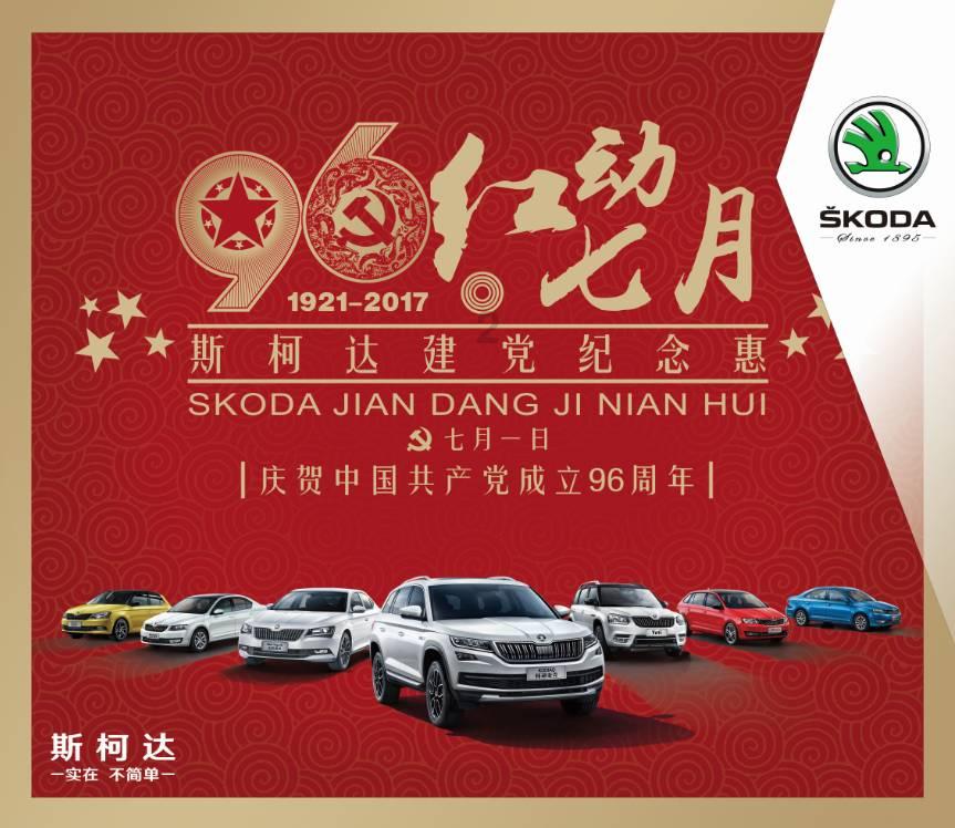 五彩弹珠祖玛